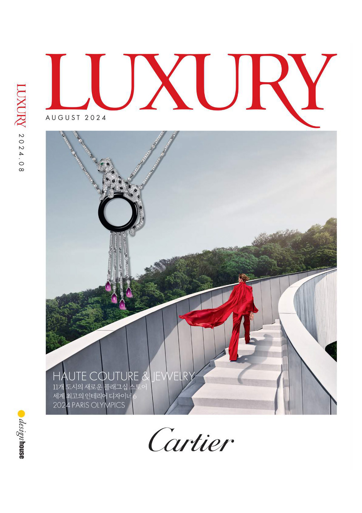 2024 08 Luxury August Page 1
